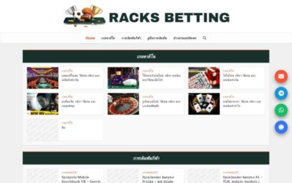 Homepage of racksbetting.com