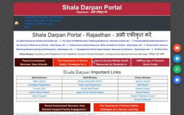 Homepage of shaladarpans.com.in